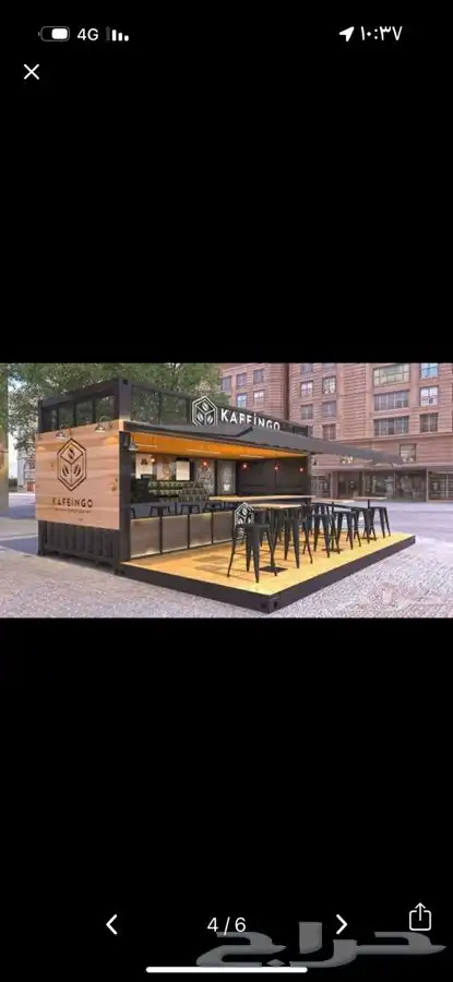 فود تراك اسعاره مناسبه( تفصيل ) ( جاهز ) 27