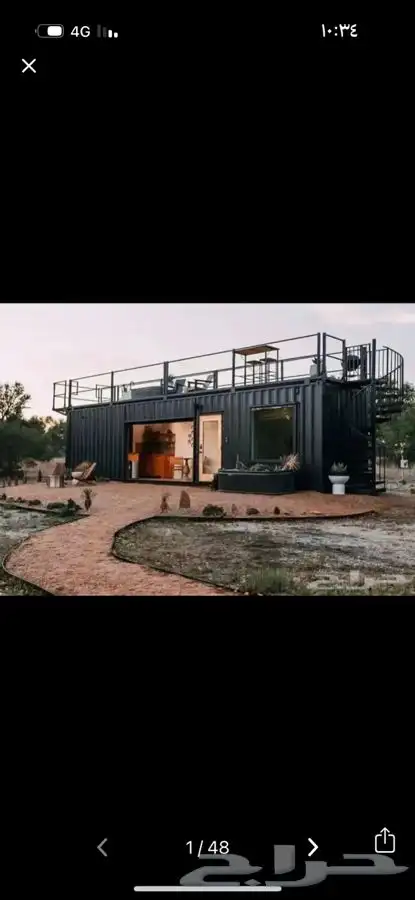 فود تراك اسعاره مناسبه( تفصيل ) ( جاهز ) 32