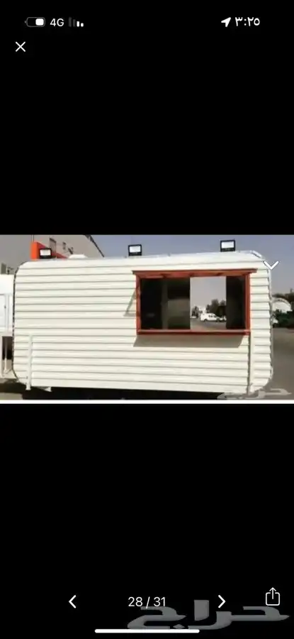 فود تراك اسعاره مناسبه( تفصيل ) ( جاهز ) 45