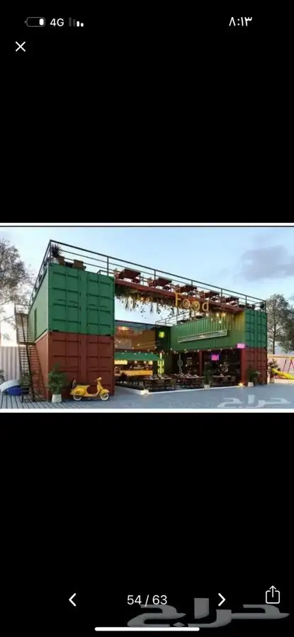 فود تراك اسعاره مناسبه( تفصيل ) ( جاهز ) 1