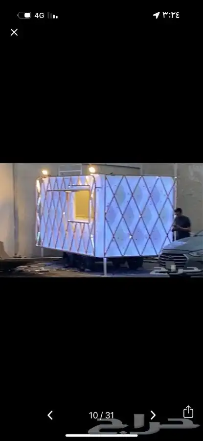 فود تراك اسعاره مناسبه( تفصيل ) ( جاهز ) 52