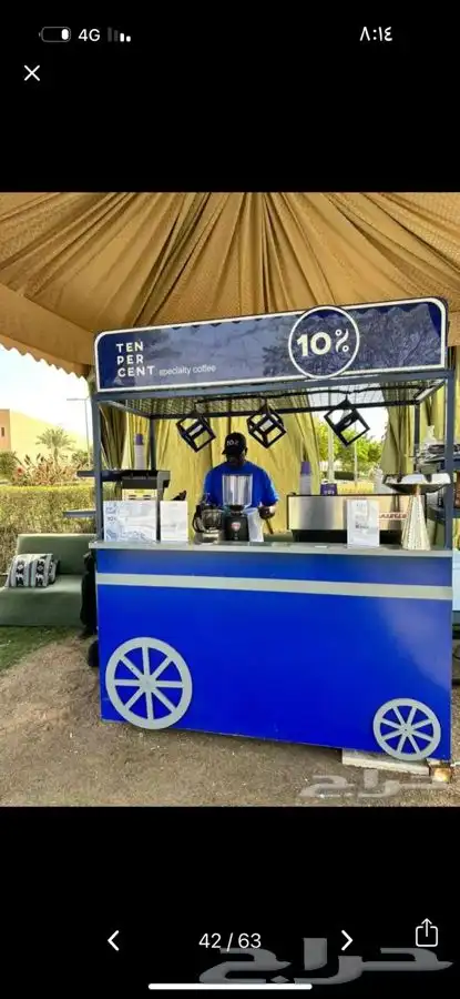 فود تراك اسعاره مناسبه( تفصيل ) ( جاهز ) 0