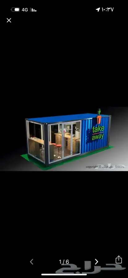 فود تراك اسعاره مناسبه( تفصيل ) ( جاهز ) 19