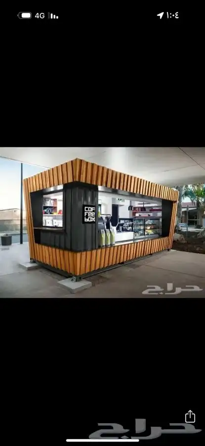 فود تراك اسعاره مناسبه( تفصيل ) ( جاهز ) 5