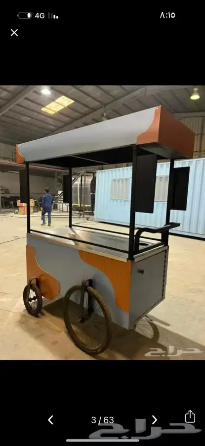 فود تراك اسعاره مناسبه( تفصيل ) ( جاهز ) 10