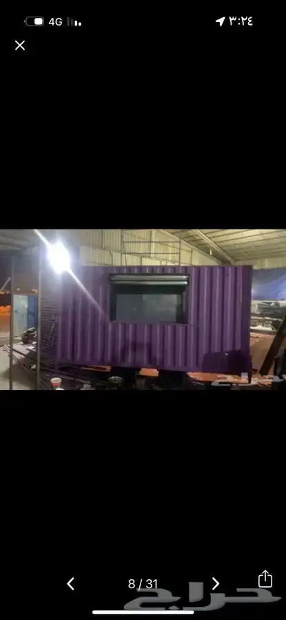 فود تراك اسعاره مناسبه( تفصيل ) ( جاهز ) 54