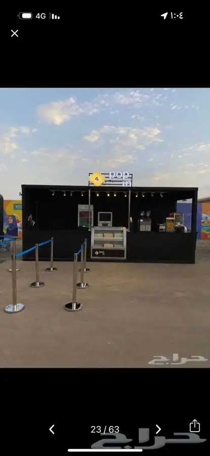 فود تراك اسعاره مناسبه( تفصيل ) ( جاهز ) 7