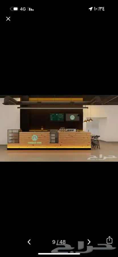 فود تراك اسعاره مناسبه( تفصيل ) ( جاهز ) 29