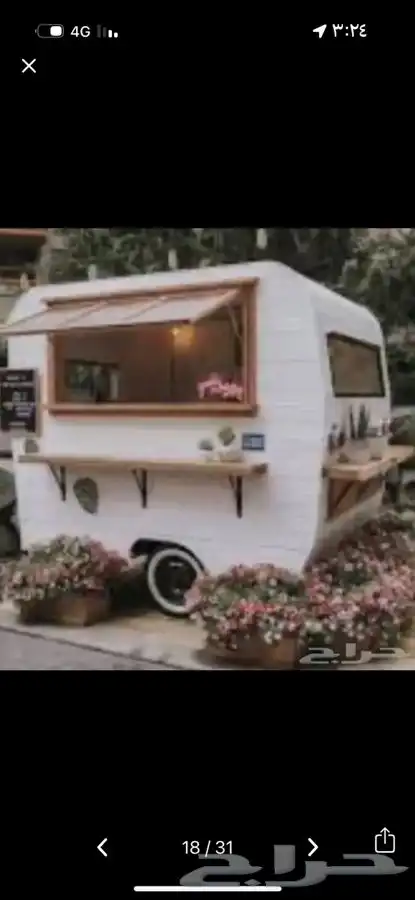 فود تراك اسعاره مناسبه( تفصيل ) ( جاهز ) 47