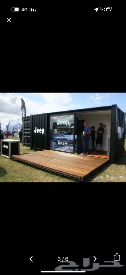 فود تراك اسعاره مناسبه( تفصيل ) ( جاهز ) 26