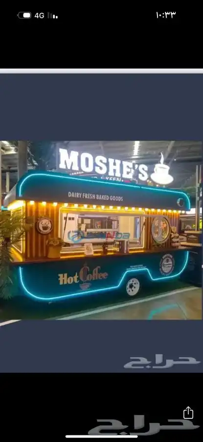 فود تراك اسعاره مناسبه( تفصيل ) ( جاهز ) 37