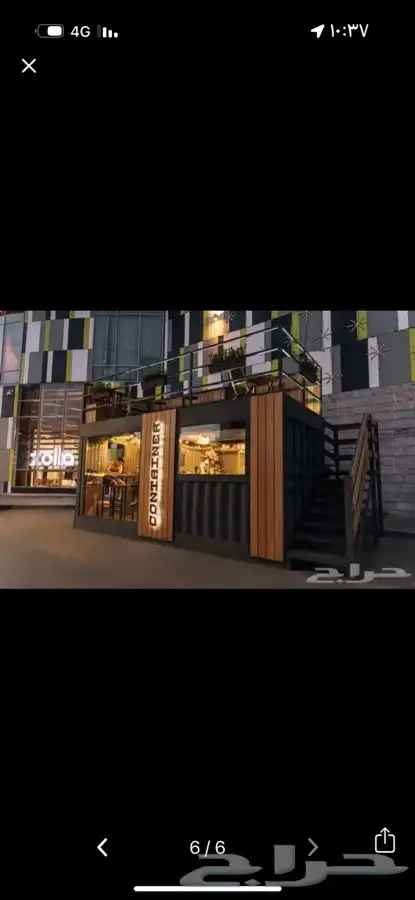 فود تراك اسعاره مناسبه( تفصيل ) ( جاهز ) 28