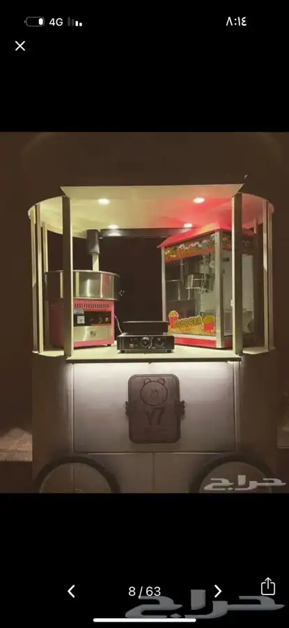 فود تراك اسعاره مناسبه( تفصيل ) ( جاهز ) 9