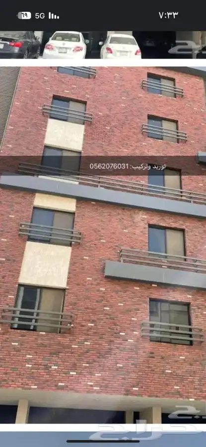 حجر طوب 55