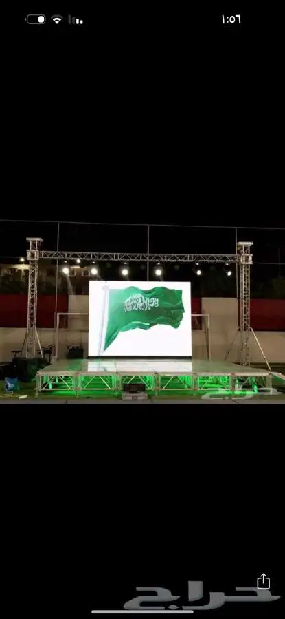 شاشات اضاءات صوتيا 3