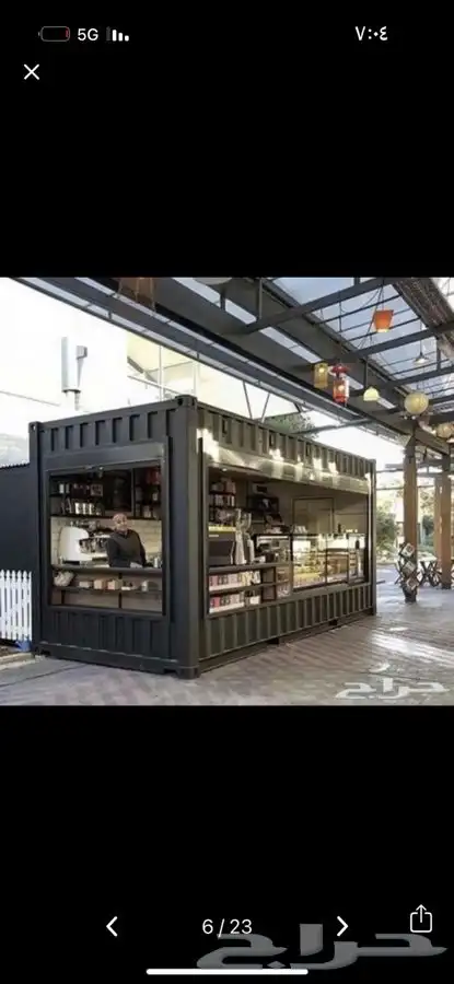 فود تراك اسعاره مناسبه( تفصيل ) ( جاهز ) 3