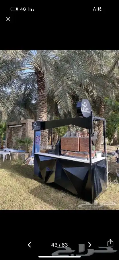 فود تراك اسعاره مناسبه( تفصيل ) ( جاهز ) 14