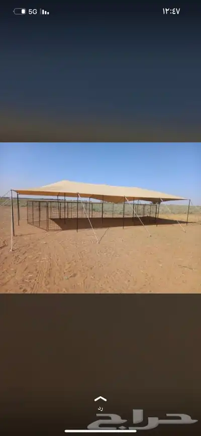 شراعات ما وا مضلات حلال 4
