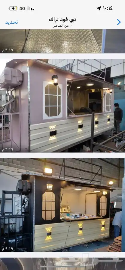 فود تراك اسعاره مناسبه( تفصيل ) ( جاهز ) 63