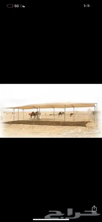 شراعات ما وا مضلات حلال 7