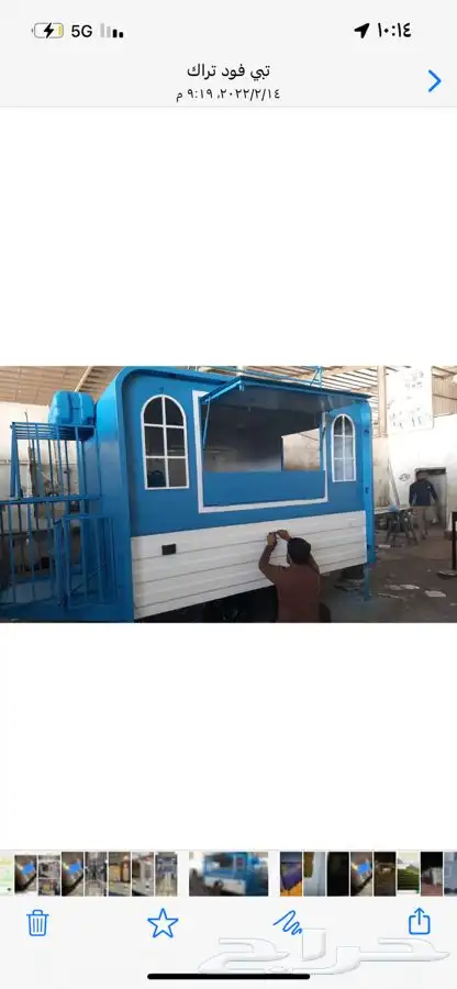 فود تراك اسعاره مناسبه( تفصيل ) ( جاهز ) 62