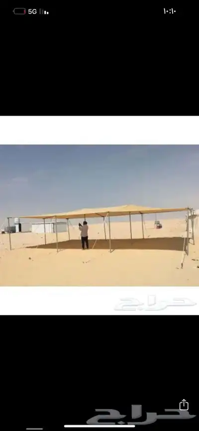 شراعات ما وا مضلات حلال 6