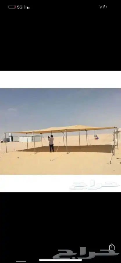 شراعات ما وا مضلات حلال 6