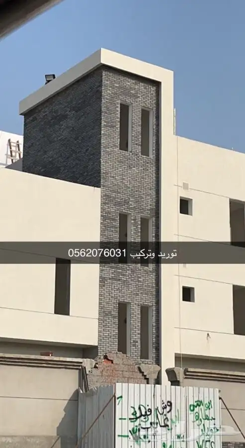 حجر طوب 57