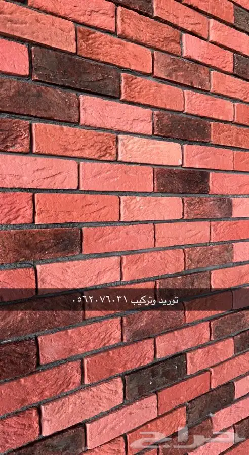 حجر طوب 5