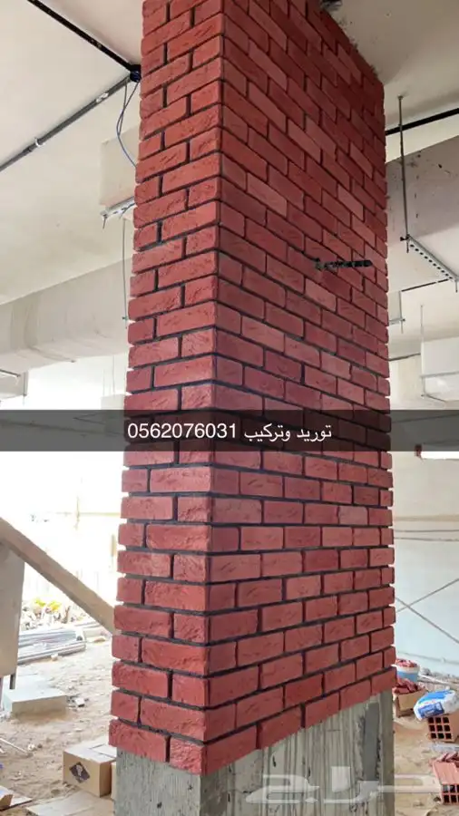 حجر طوب 40