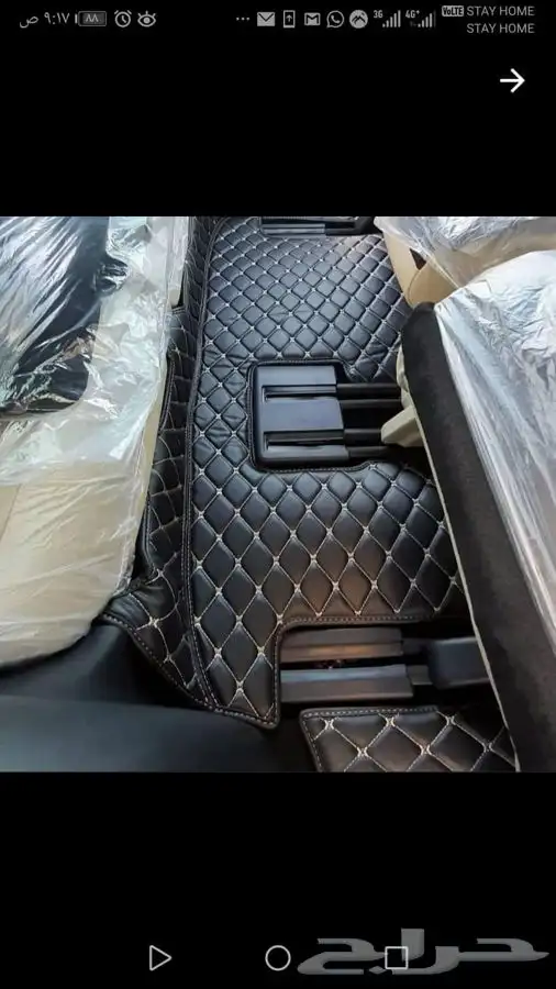 دعسات داخليه جلد في أي بي VIP 28
