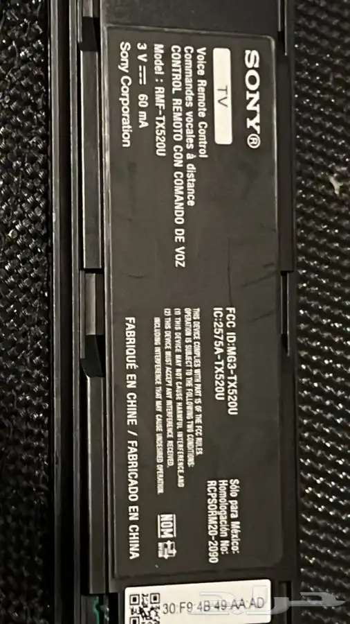 Sony TV Original Remote ريموت سوني اصلي 5