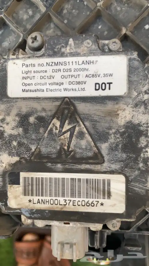 شبك الوجه مع شمعتين اماميه جيب نيسان 2