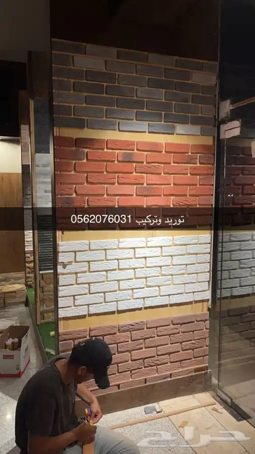 حجر طوب 31