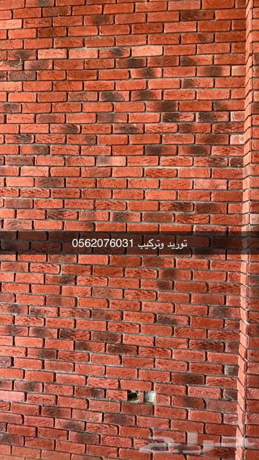 حجر طوب 14