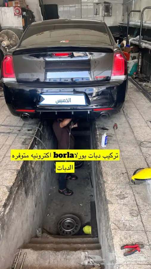 دبات اكترونيه بورلا borla 11