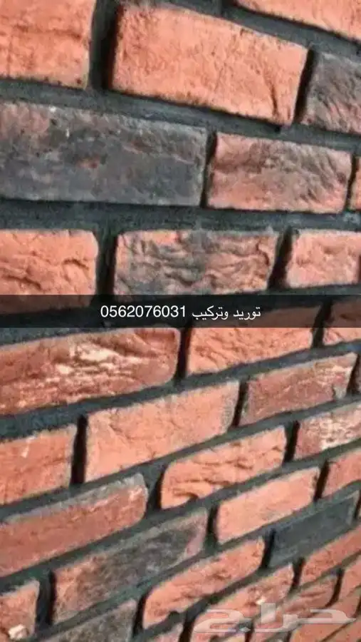 حجر طوب 12