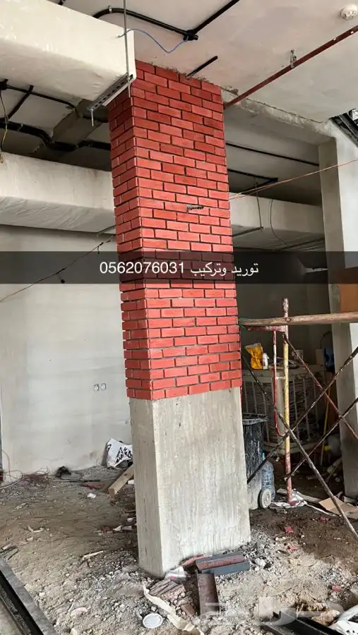 حجر طوب 43