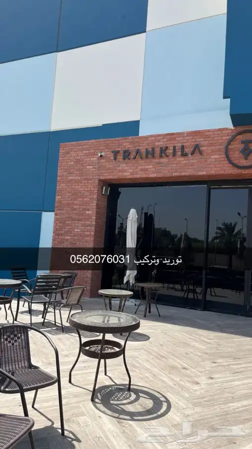 حجر طوب 1