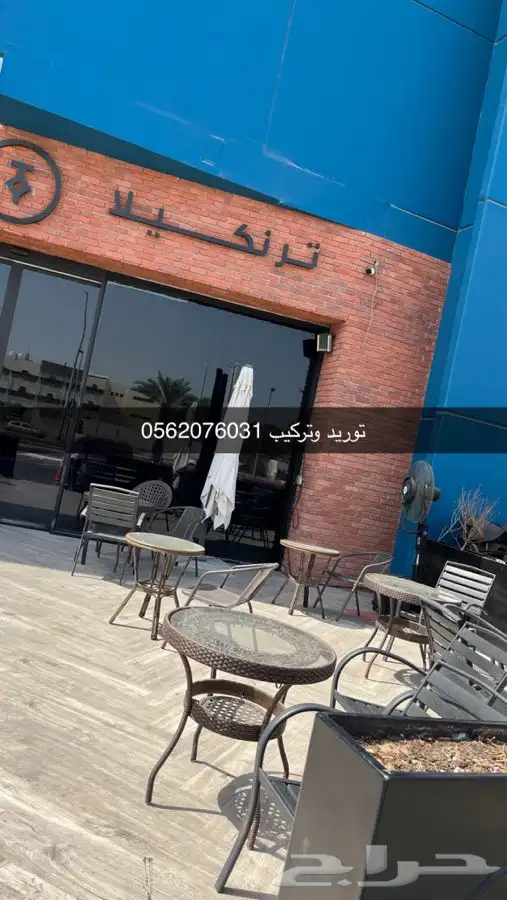 حجر طوب 2