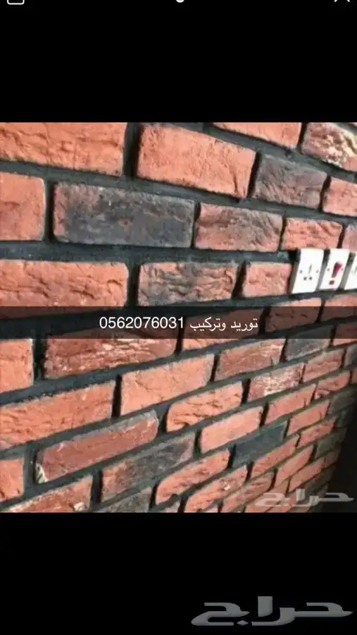 حجر طوب 27