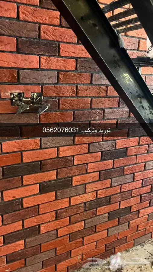 حجر طوب 34