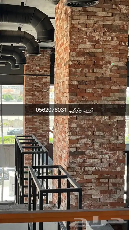 حجر طوب 29
