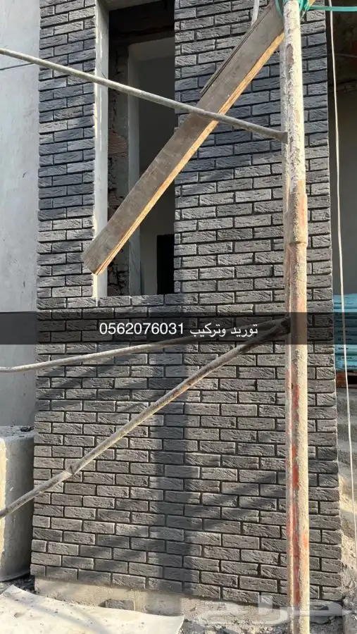 حجر طوب 47