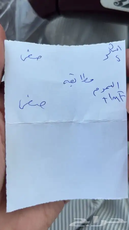 عسل سدر   وشوكة طبيعي 1