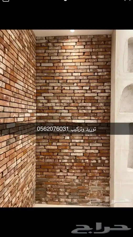 حجر طوب 13