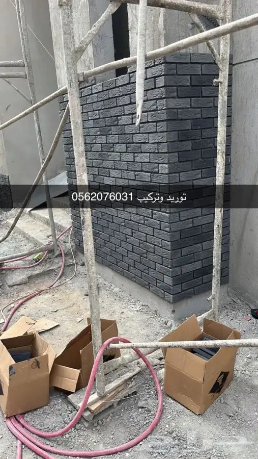 حجر طوب 45