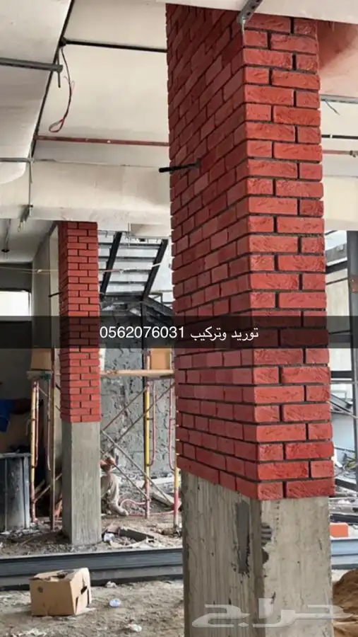 حجر طوب 44