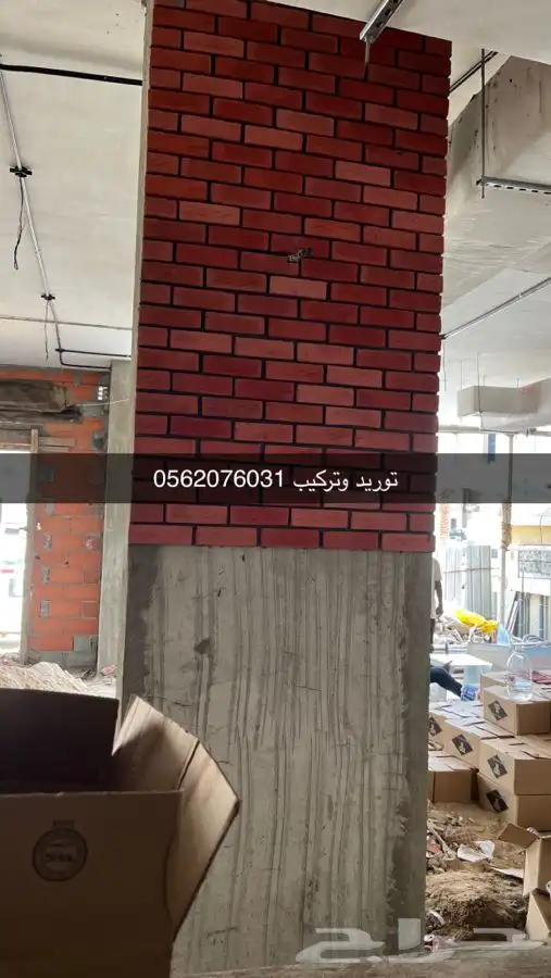 حجر طوب 37