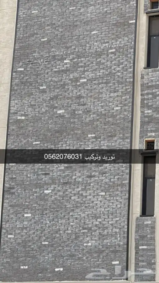 حجر طوب 19